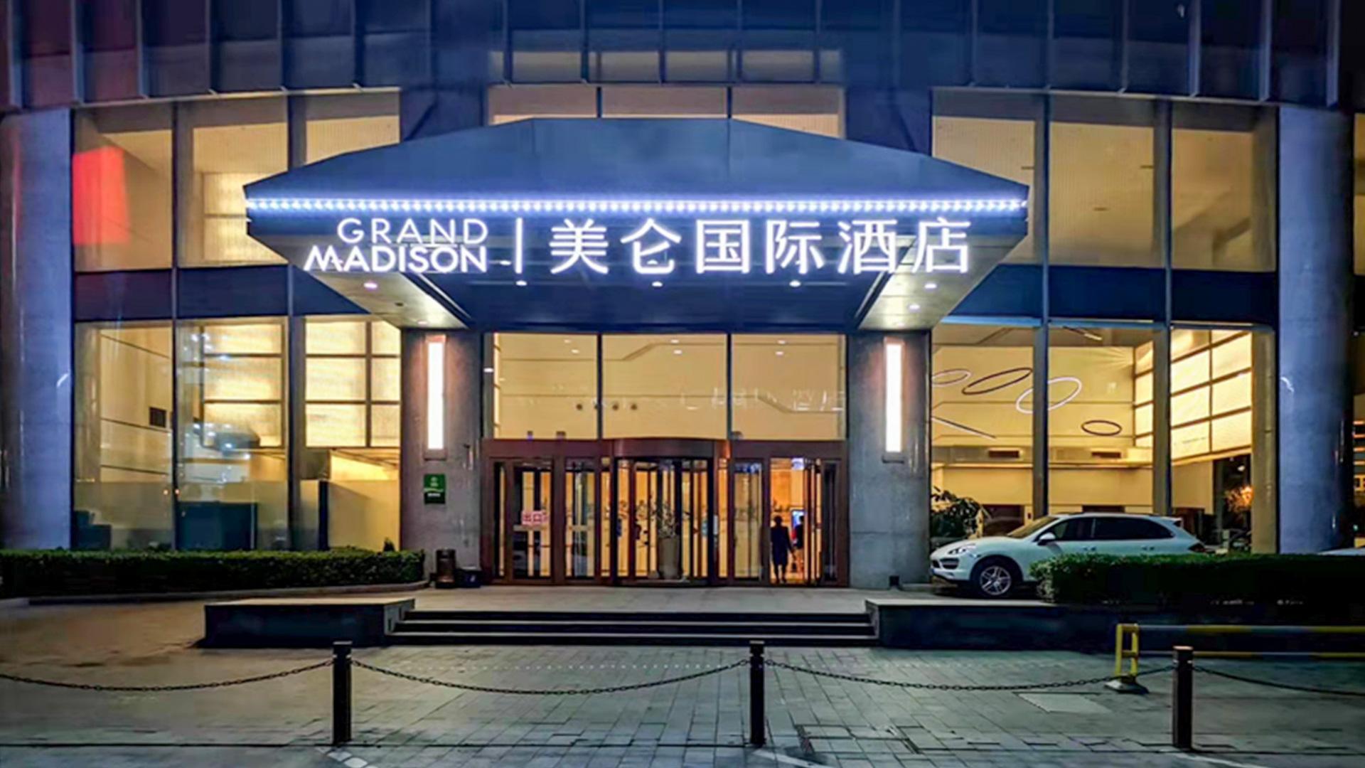 Grand Madison Qingdao Harbour view Central 5/50