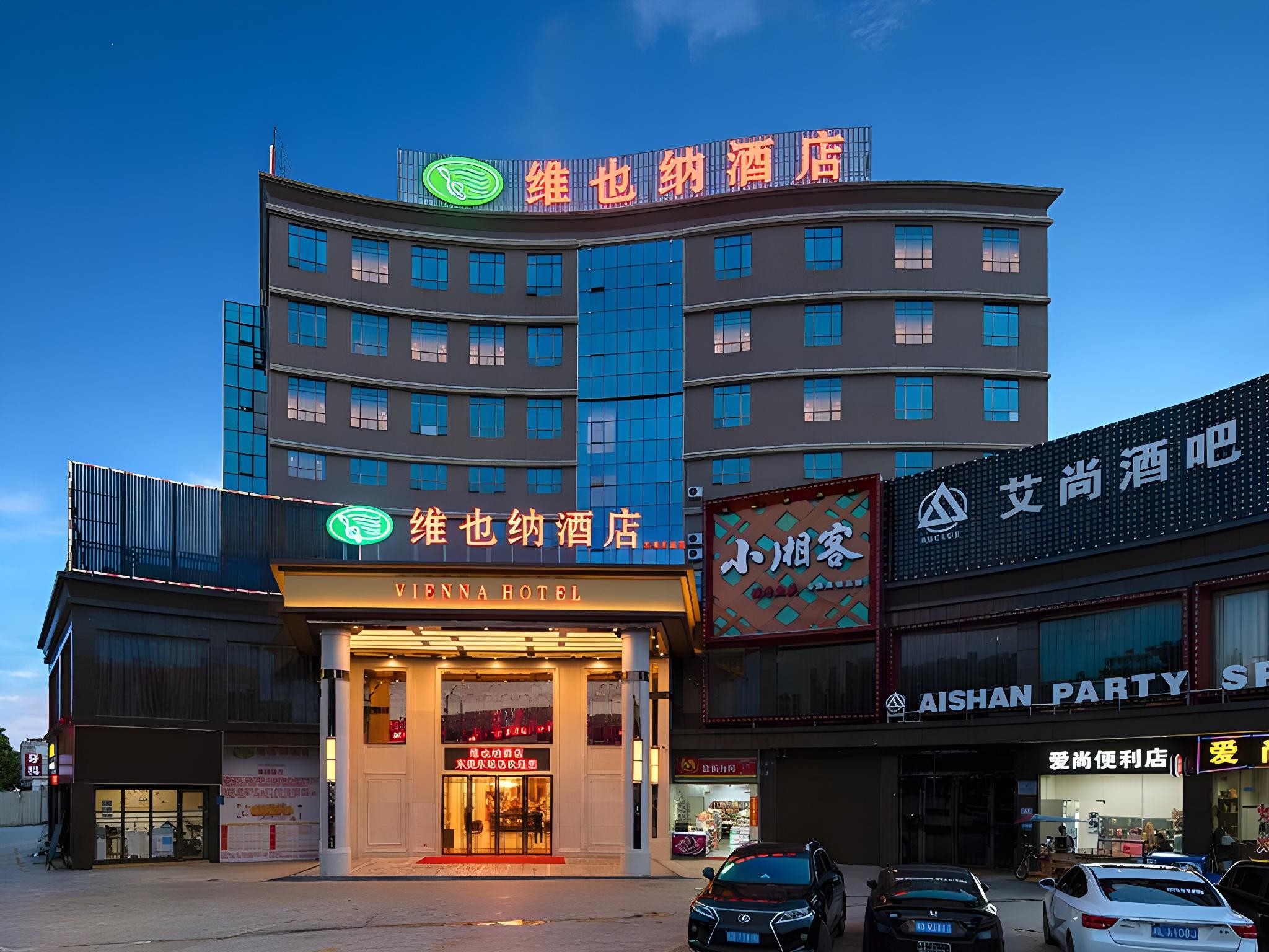 维也纳酒店广东Dongguan东Railway站(Vienna Hotel (Guangdong Dongguan East Railway Station))(Vienna Hotel (Guangdong Dongguan East Railway Station)) 图片5