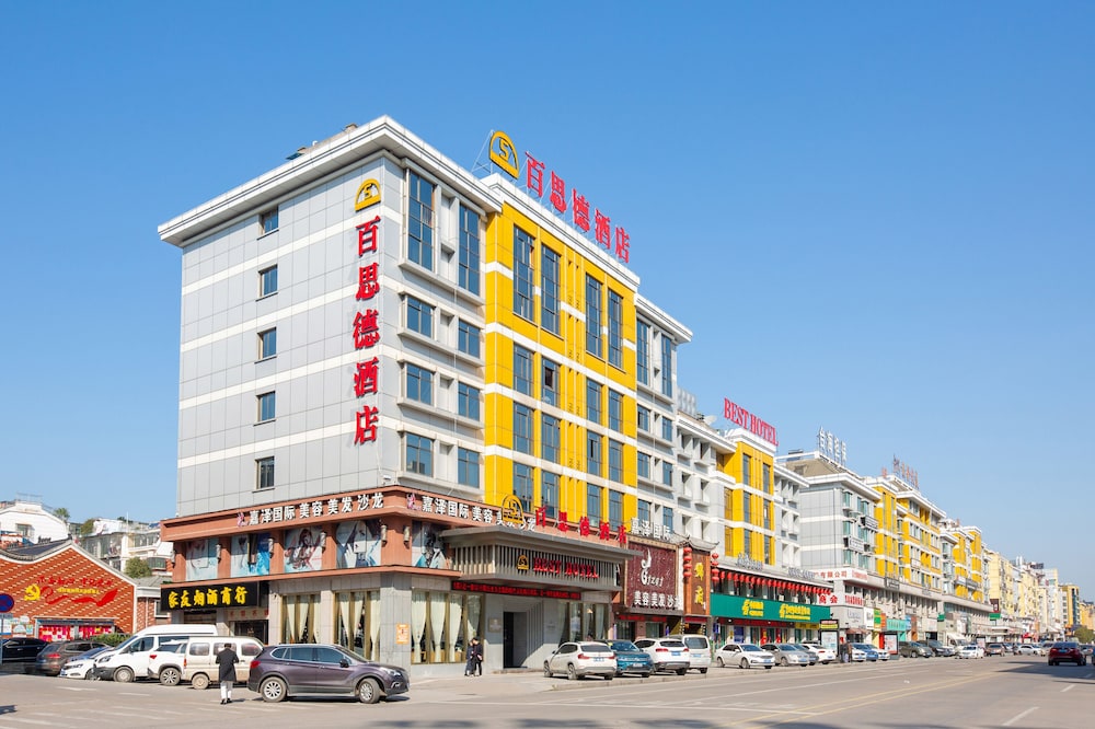 Yiwu Best Hotel 17/21
