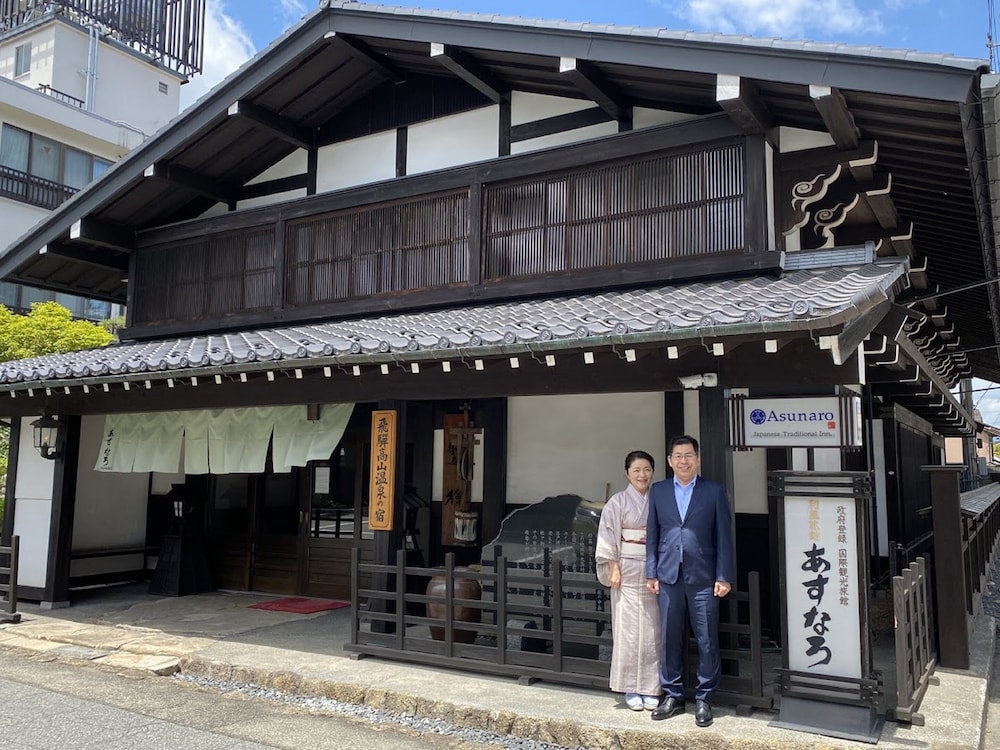 Ryokan Asunaro 6/48