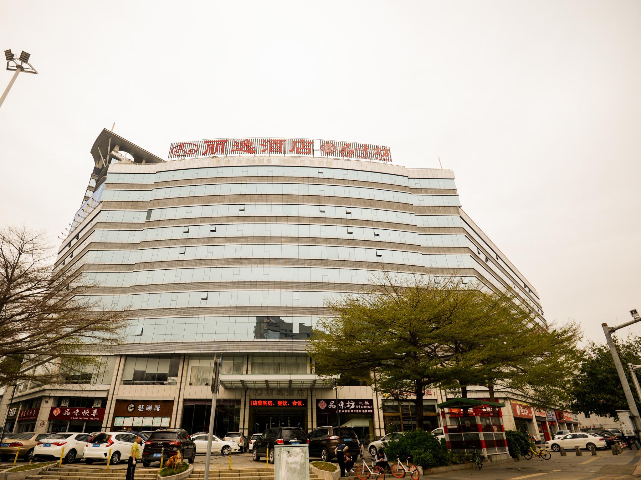 Leisure Hotel Dongguan 5/59