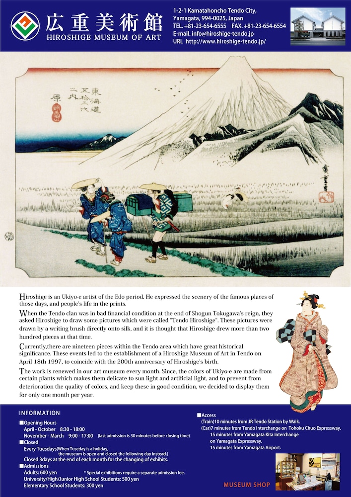 Hohoemi no Yado Takinoyu Hotel 11/77