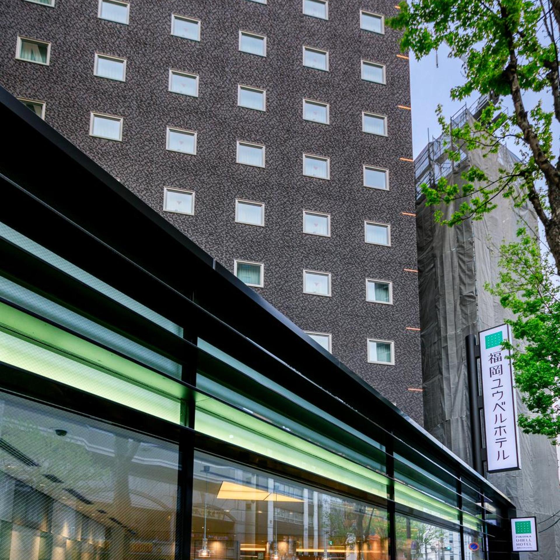 Fukuoka U-Bell Hotel 2/50