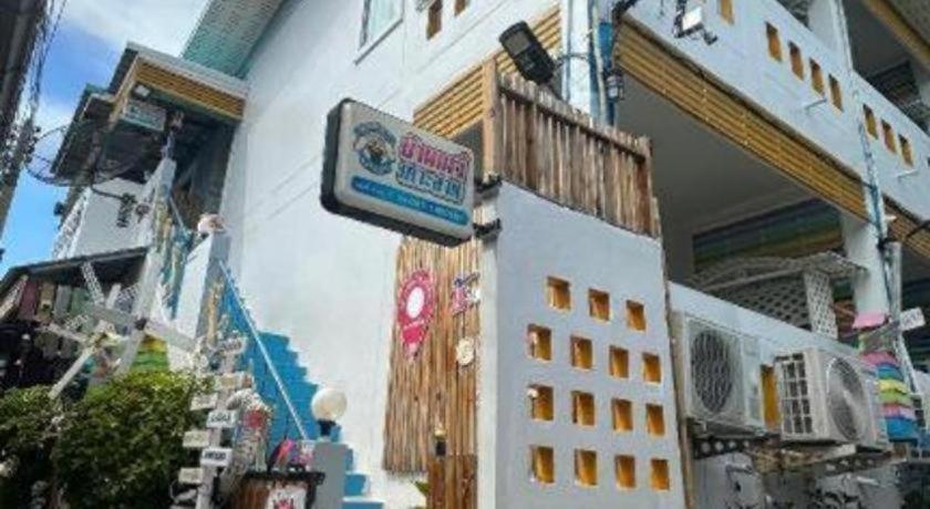 Baan Navy Hotel 8/64