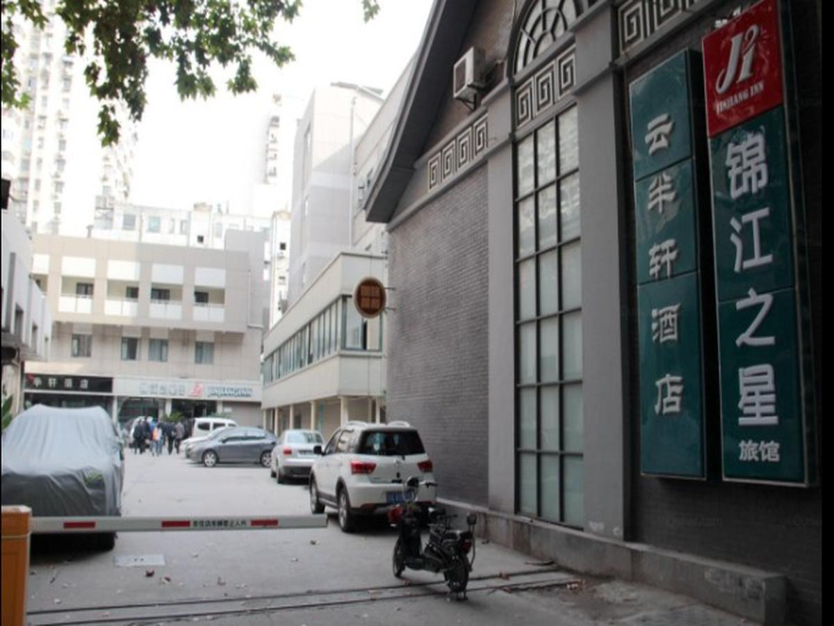 Magnotel (Nanjing Xinjiekou) 52/54