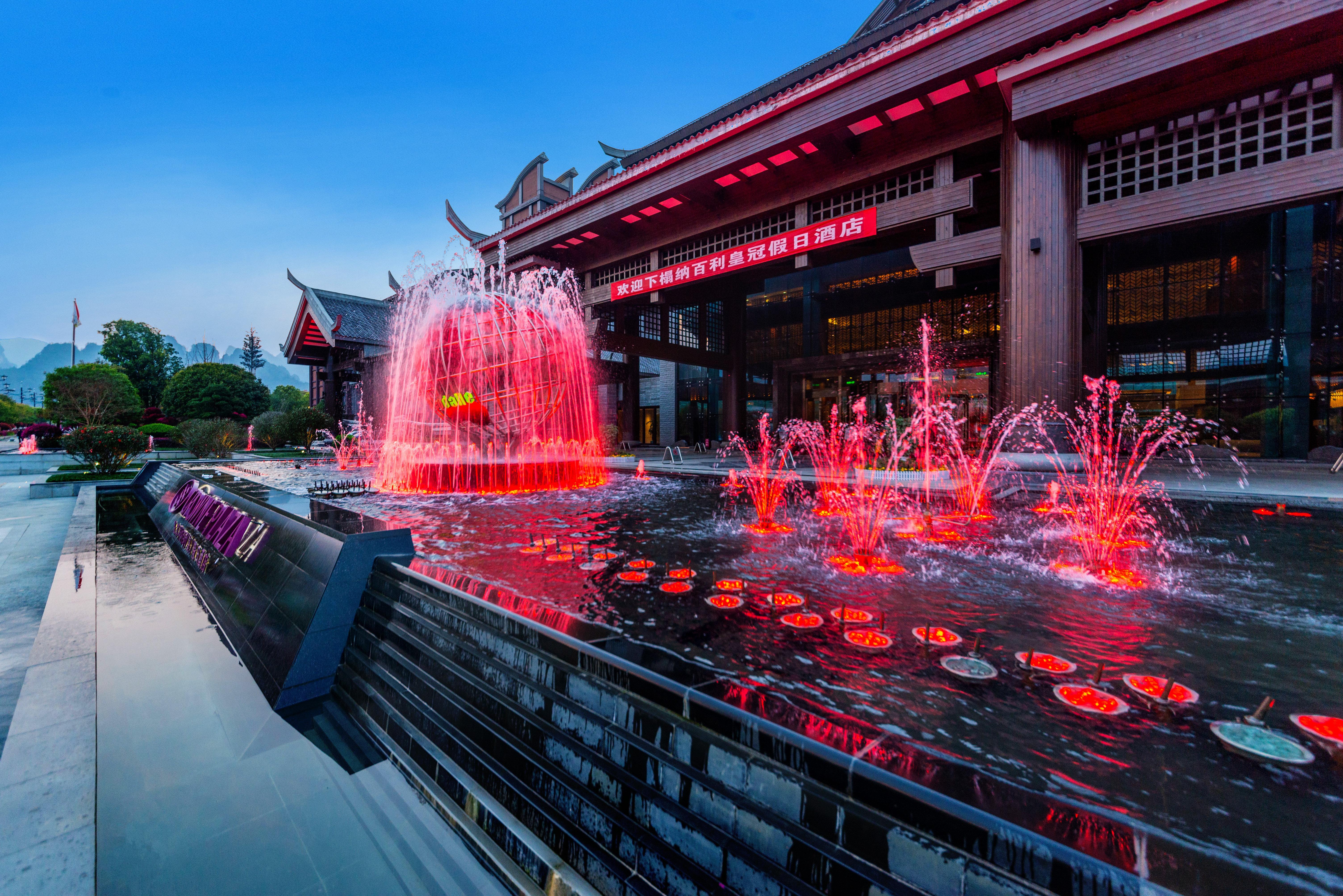 Howard Johnson Neodalle Resort Zhangjiajie 3/50