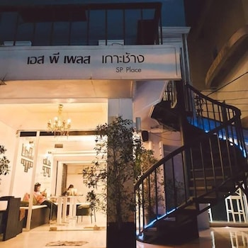 Sp Place Hotel 8/28