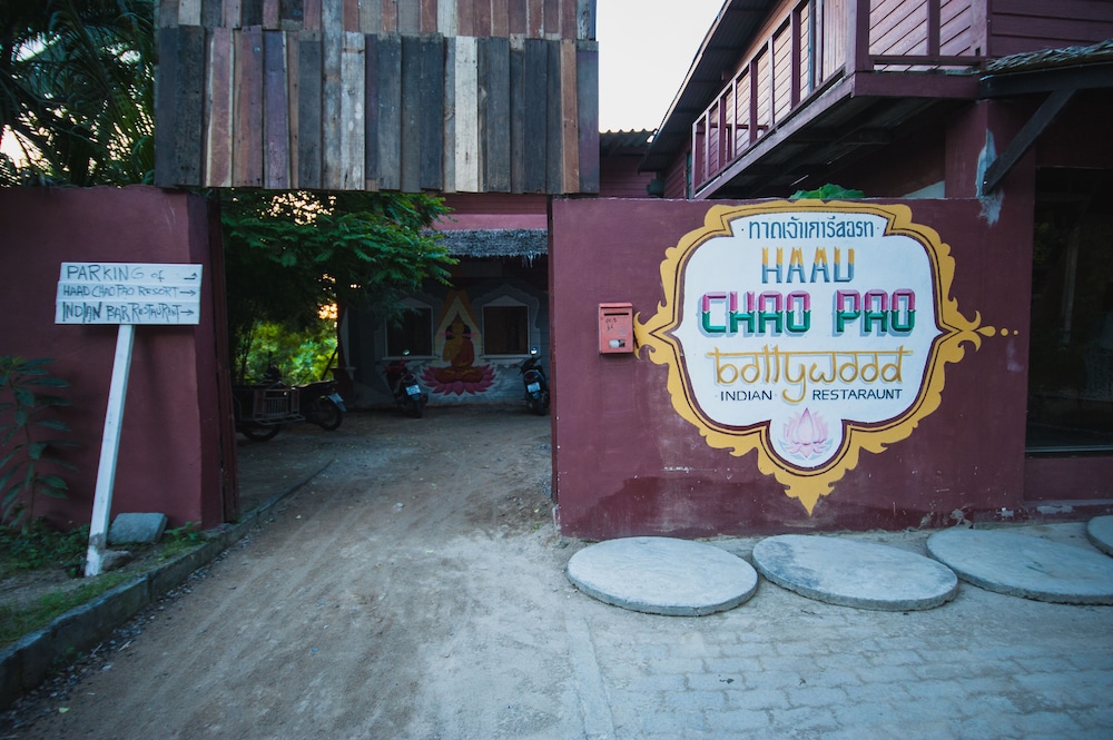 Haad Chao Phao Resort 10/50