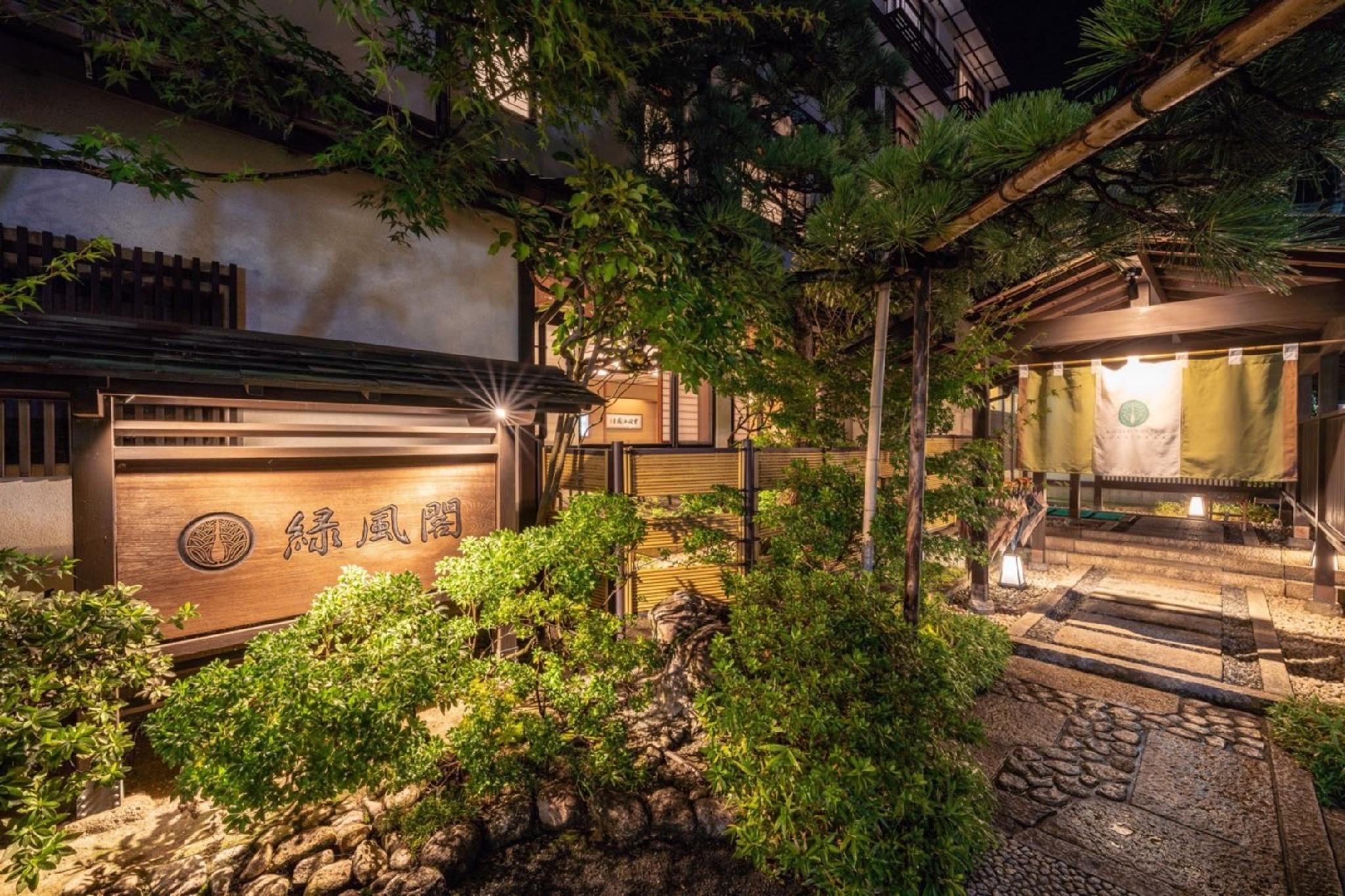 Kinosaki No Yado Ryokufukaku 42/46
