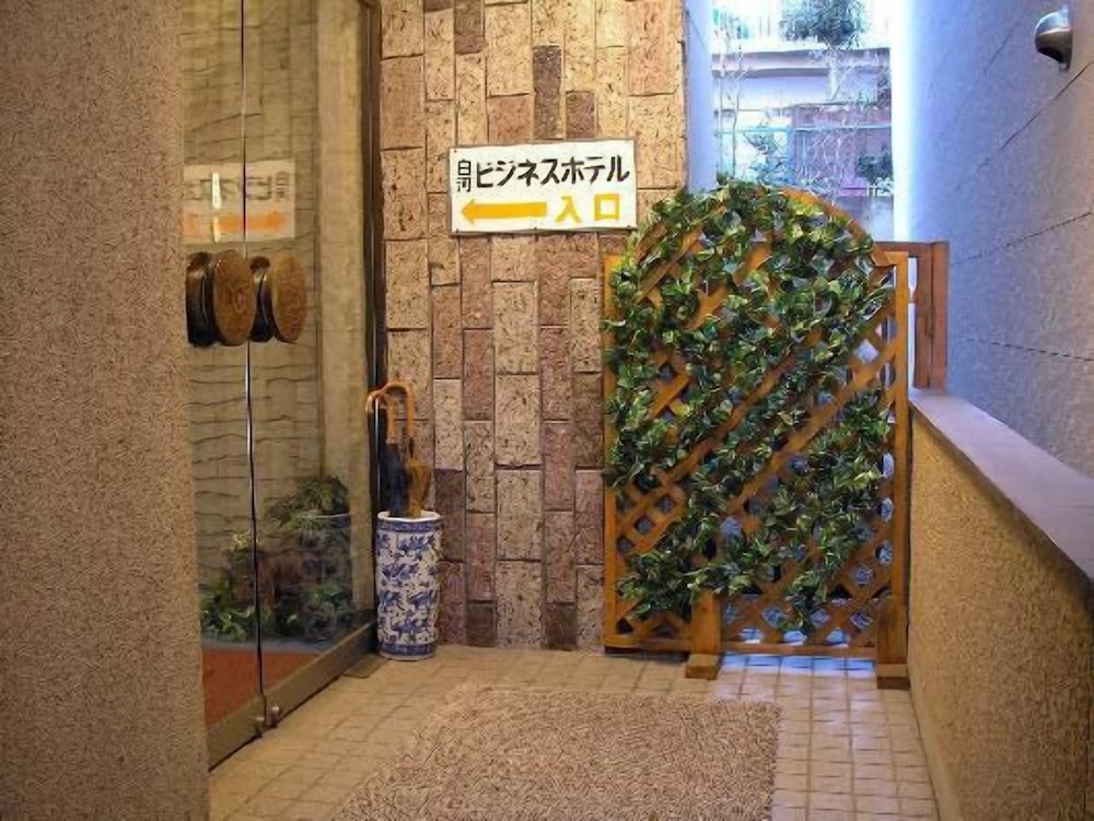 Shirakawa Business Hotel 2/57