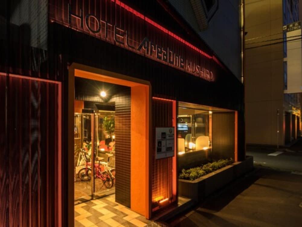 Hotel Areaone Kushiro 5/57
