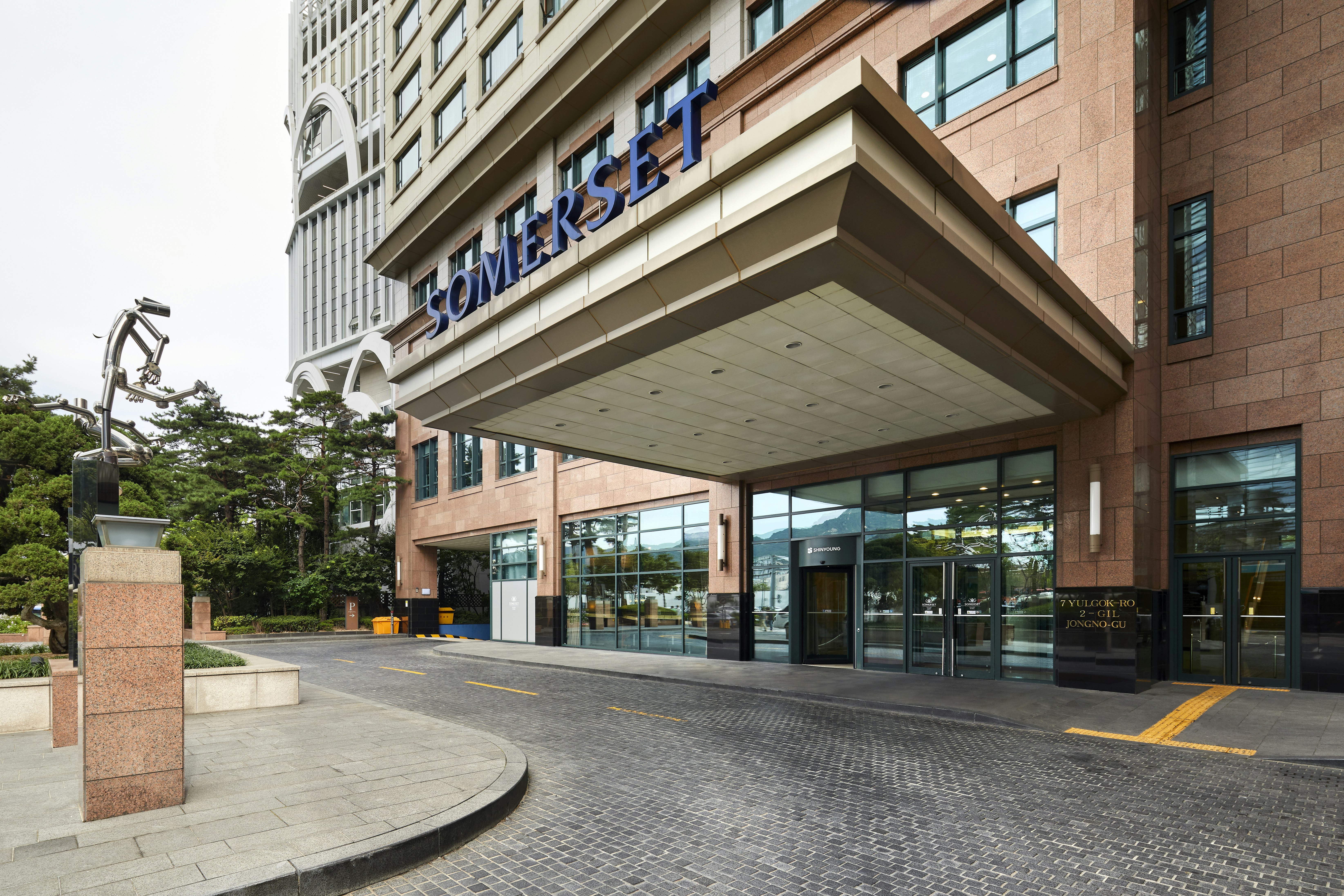 Somerset Palace Seoul 75/79