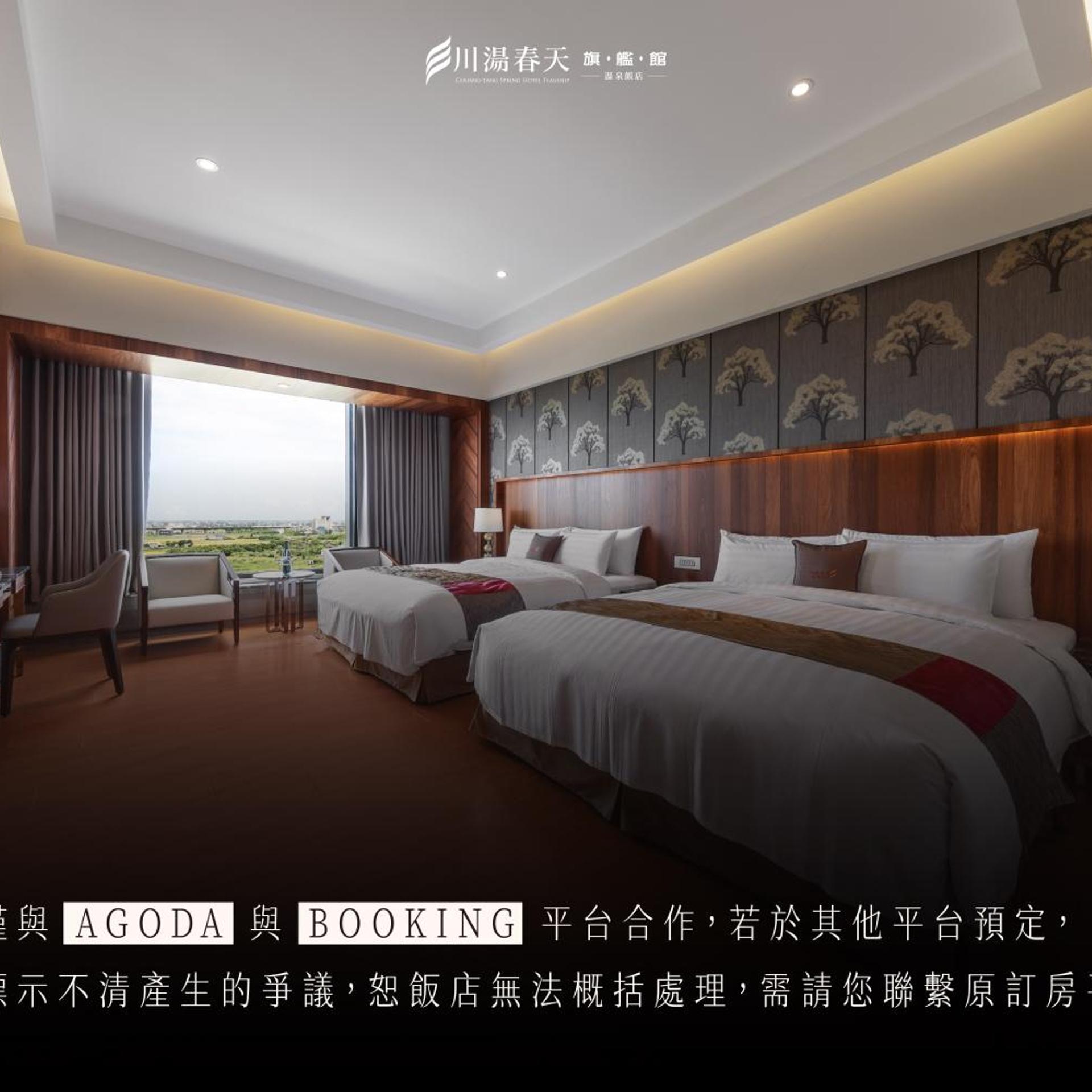 Chungtang Spring Flagship Hotel 15/38