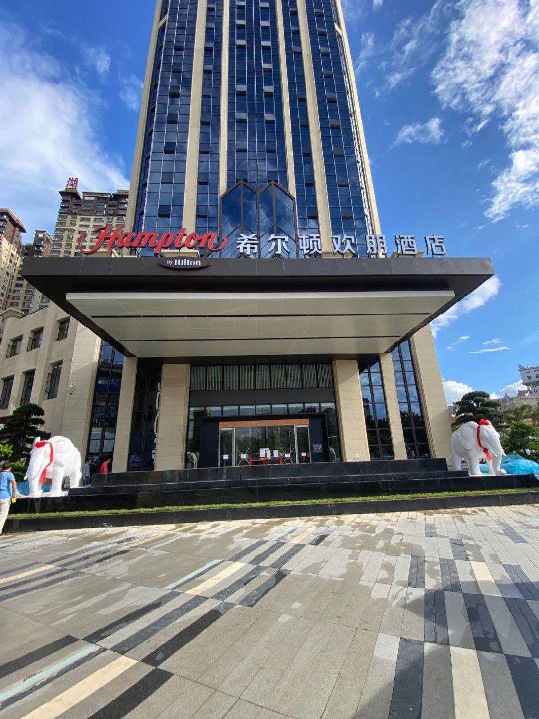 Hampton by Hilton Mengzi Nanhu 4/38