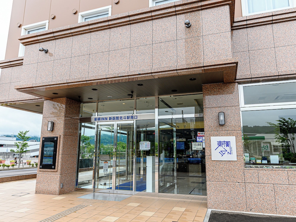 Toyoko Inn Hokkaido Shin Hakodate Hokuto-eki Minami 1/31