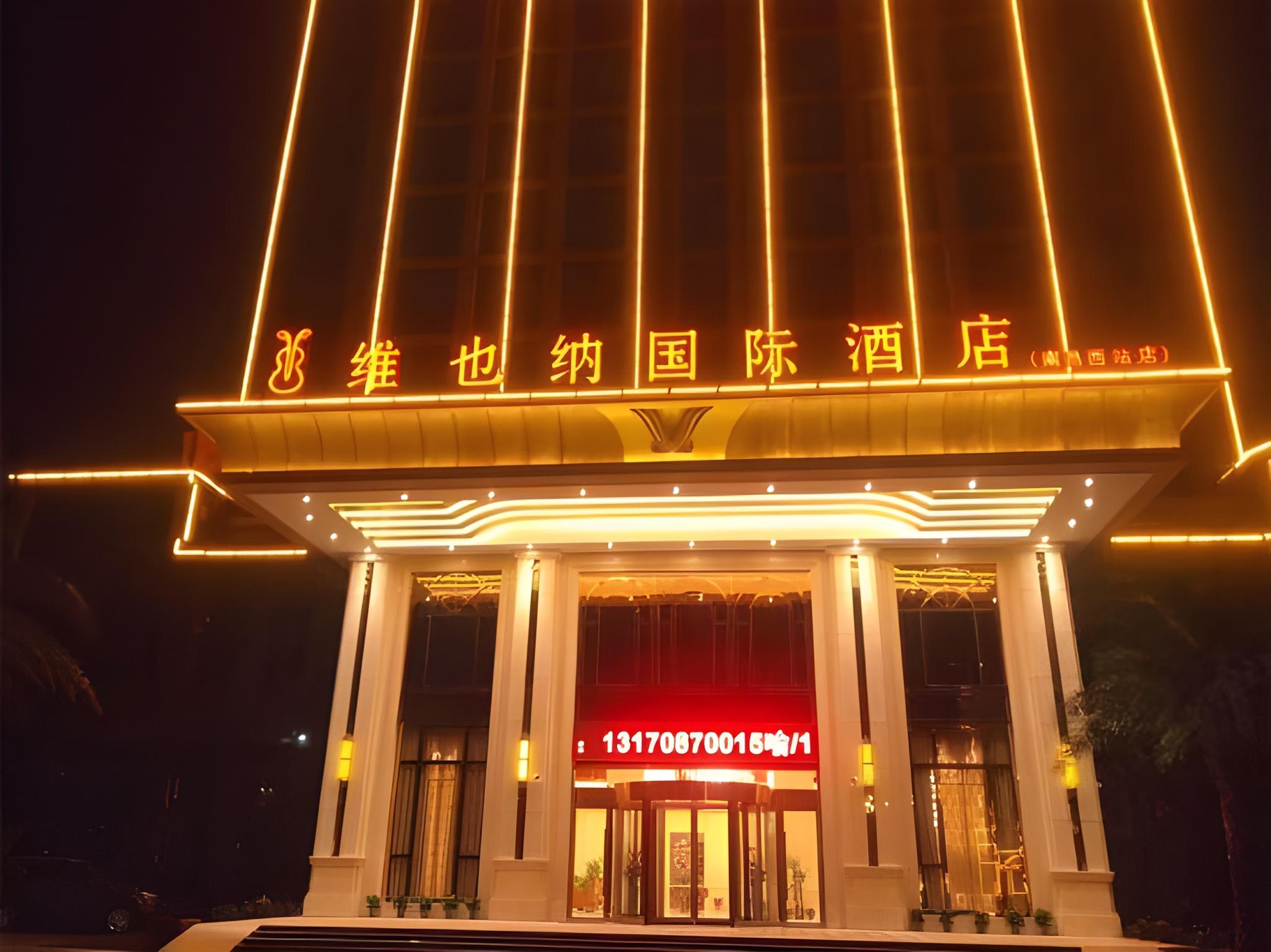 Vienna International Hotel (New Economic Development Zone store of Nanchang West Railway Station) 5/48