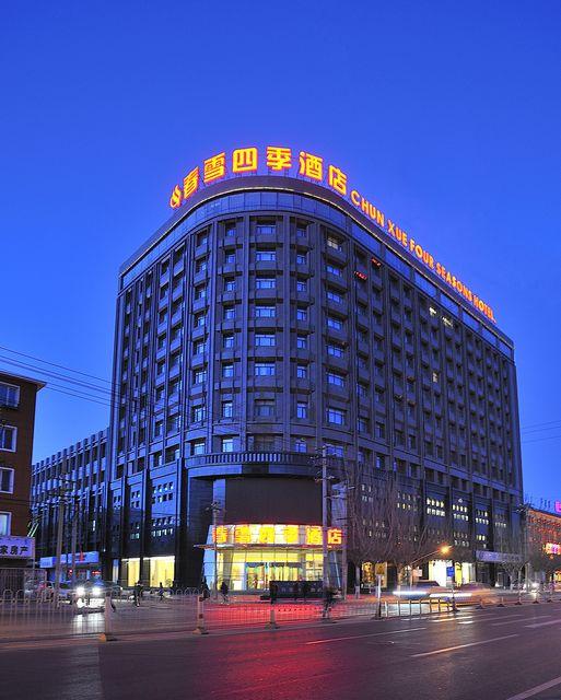 Chun Xue Four Seasons Hotel 2/57