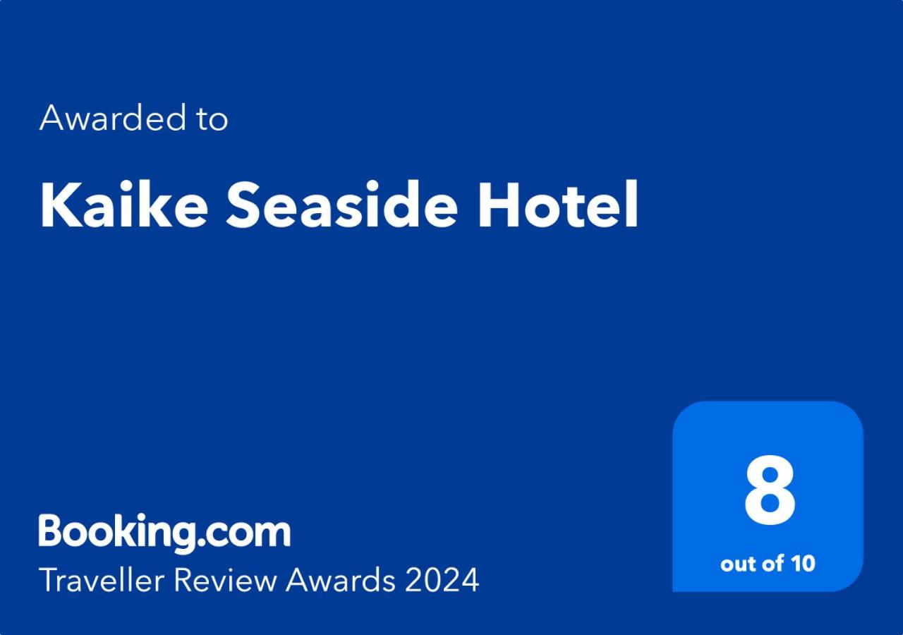 Kaike Seaside Hotel Uminoshiki 2/45