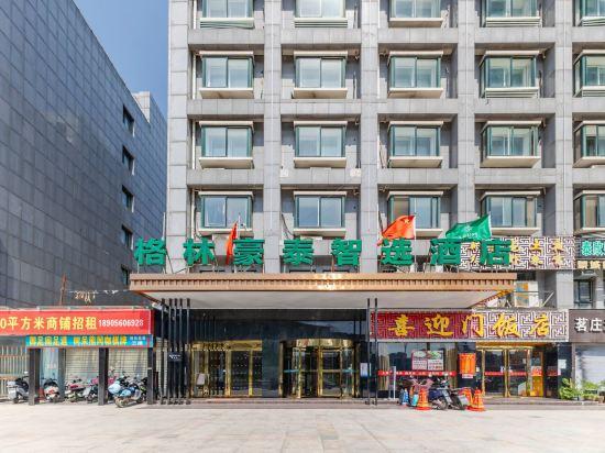 GreenTree Inn Hefei Mengcheng Road Beierhuan Express Hotel 3/38
