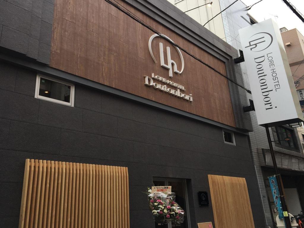 Lore Hostel Doutonbori 3/99