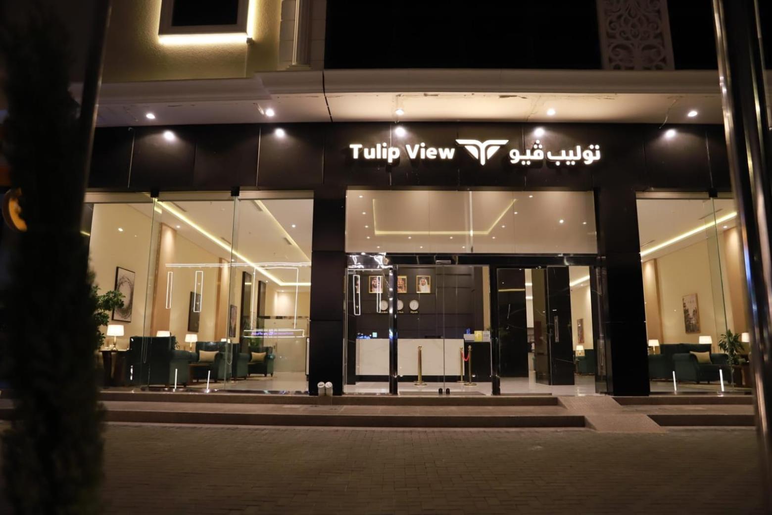 فندق توليب فيو(Tulip View Hotel) 3/63