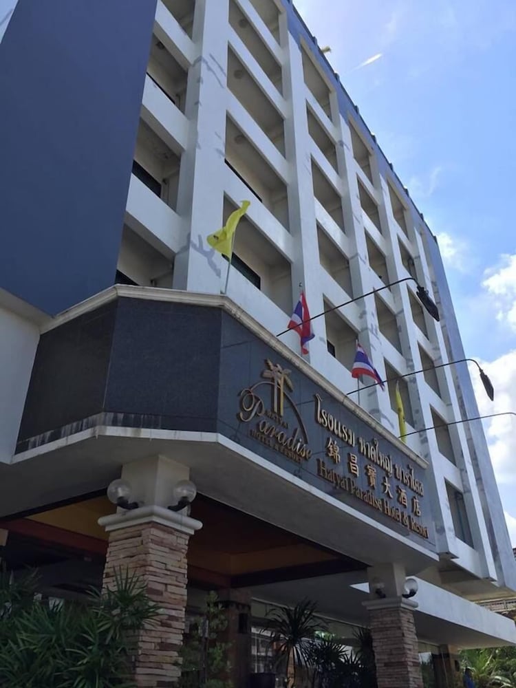 Hatyai Paradise Hotel Resort 49/56