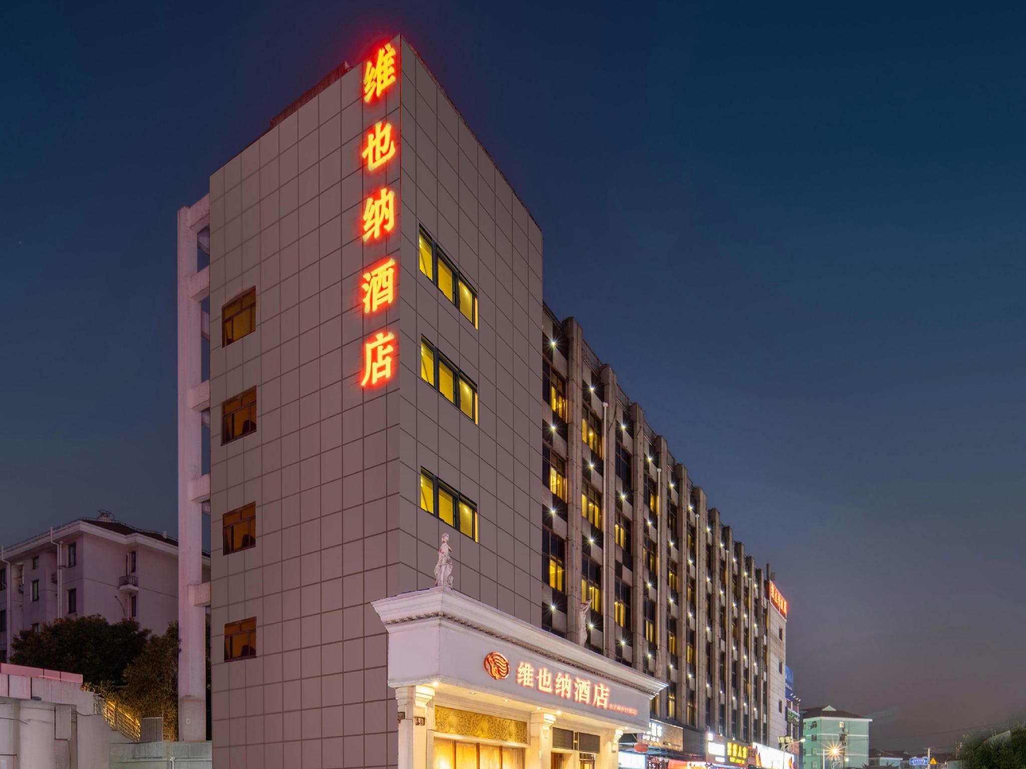 Vienna Hotel (Shanghai New International Expo Center Small Shanghai Pedestrian Street) 8/52