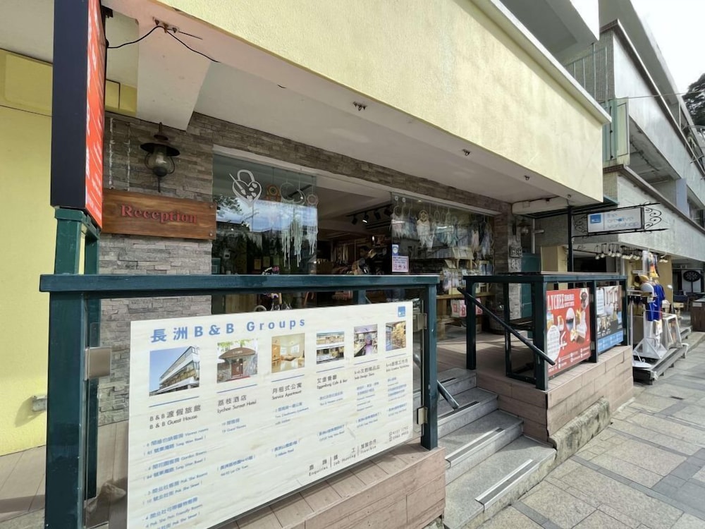 B&B Cheung Chau 5/81
