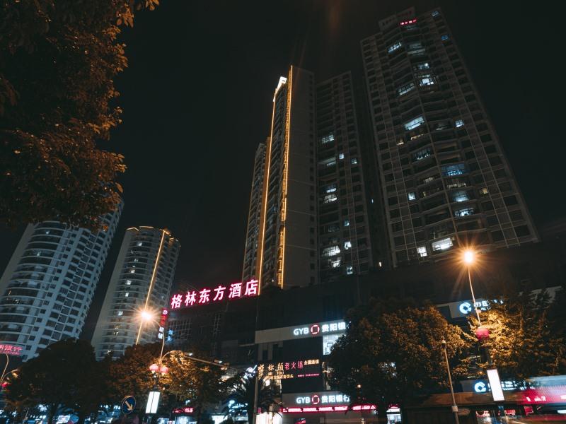 GreenTree Eastern Anshun Town Huangguoshu Avenue Jinhui Xindu Hotel in Anshun