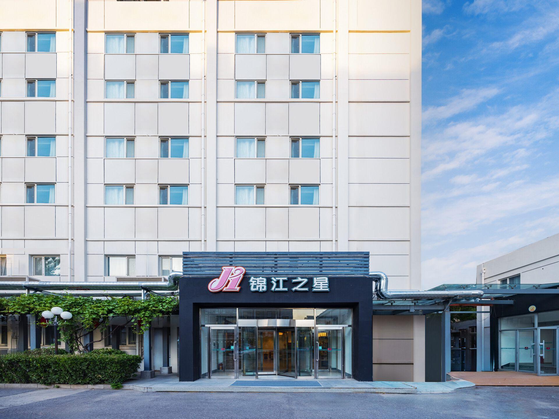 Jinjiang Inn (Beijing Guang'anmen) 4/37
