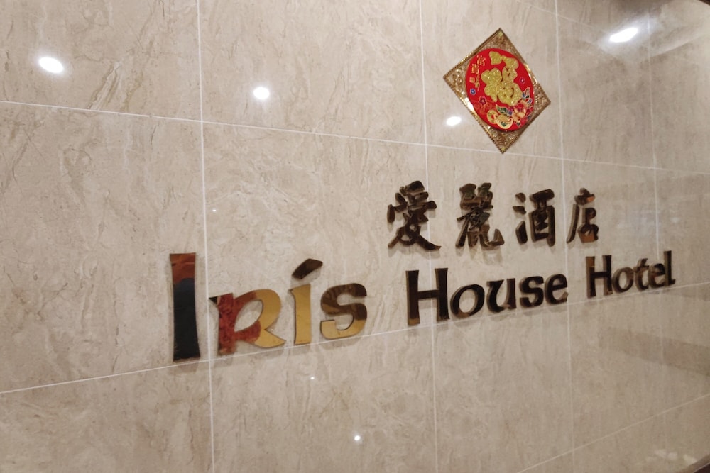 Iris House Hotel 42/65