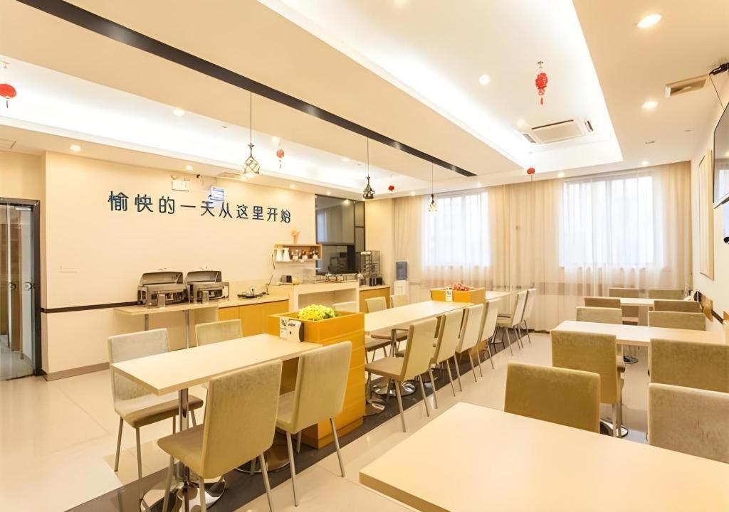 City Comfort Inn 35/50