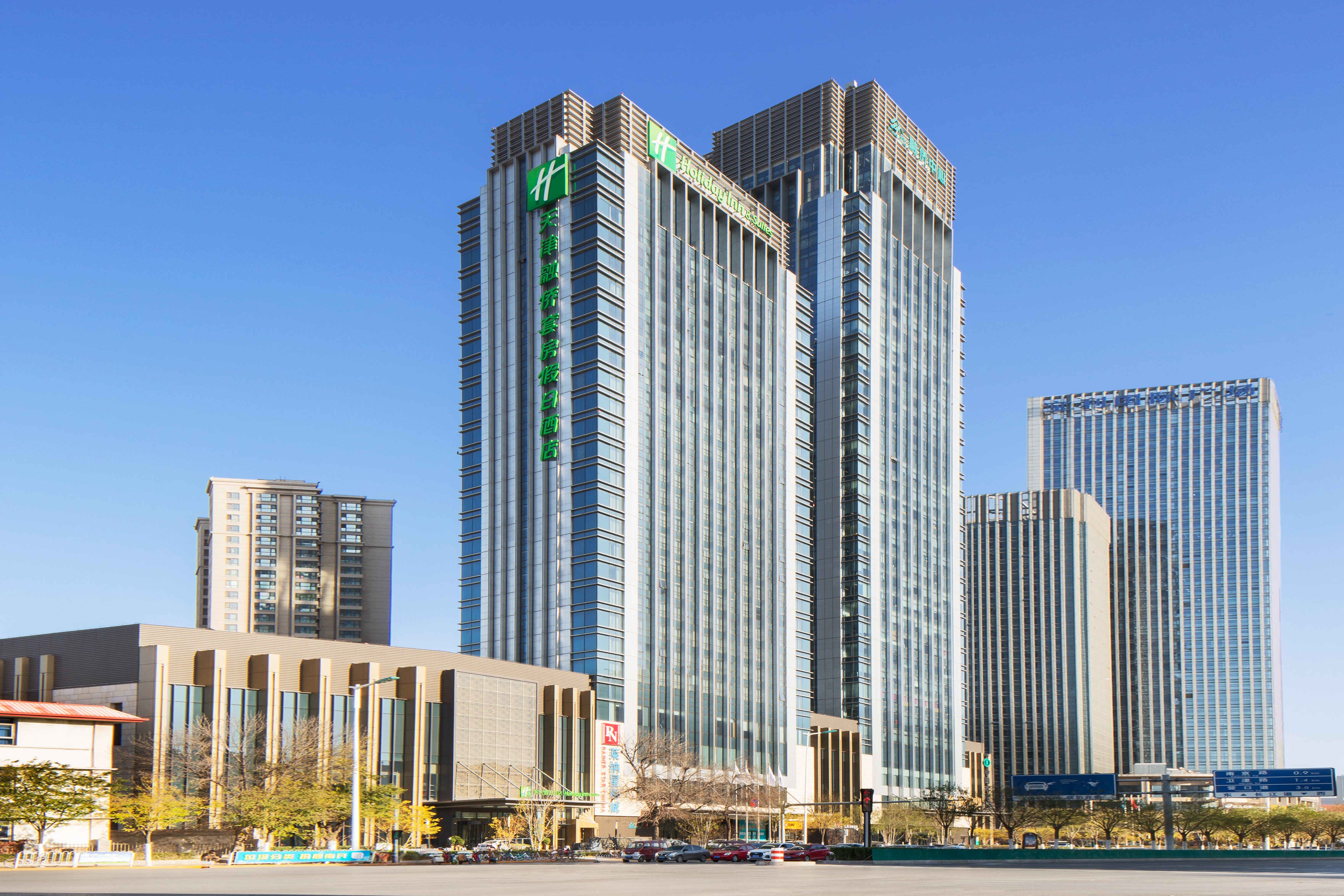 Holiday Inn Hotel And Suites Tianjin Downtown 2/47