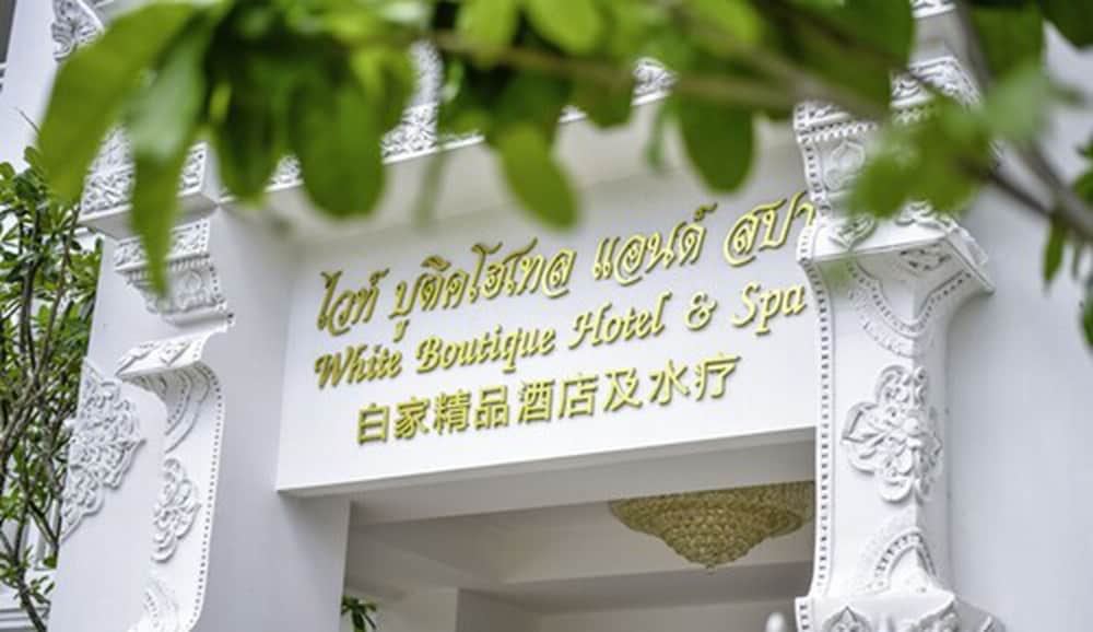 White Boutique Hotel and Spa 48/73