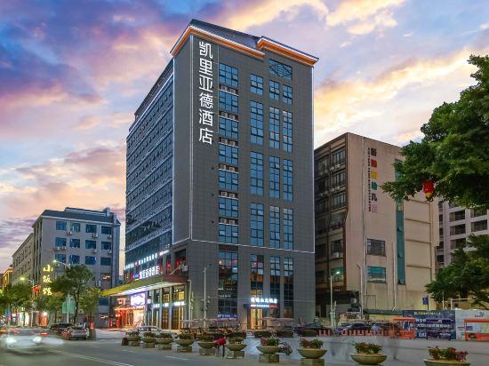 Kyriad Marvelous Hotel (Dongguan Huayang Lake University City Store) photo4