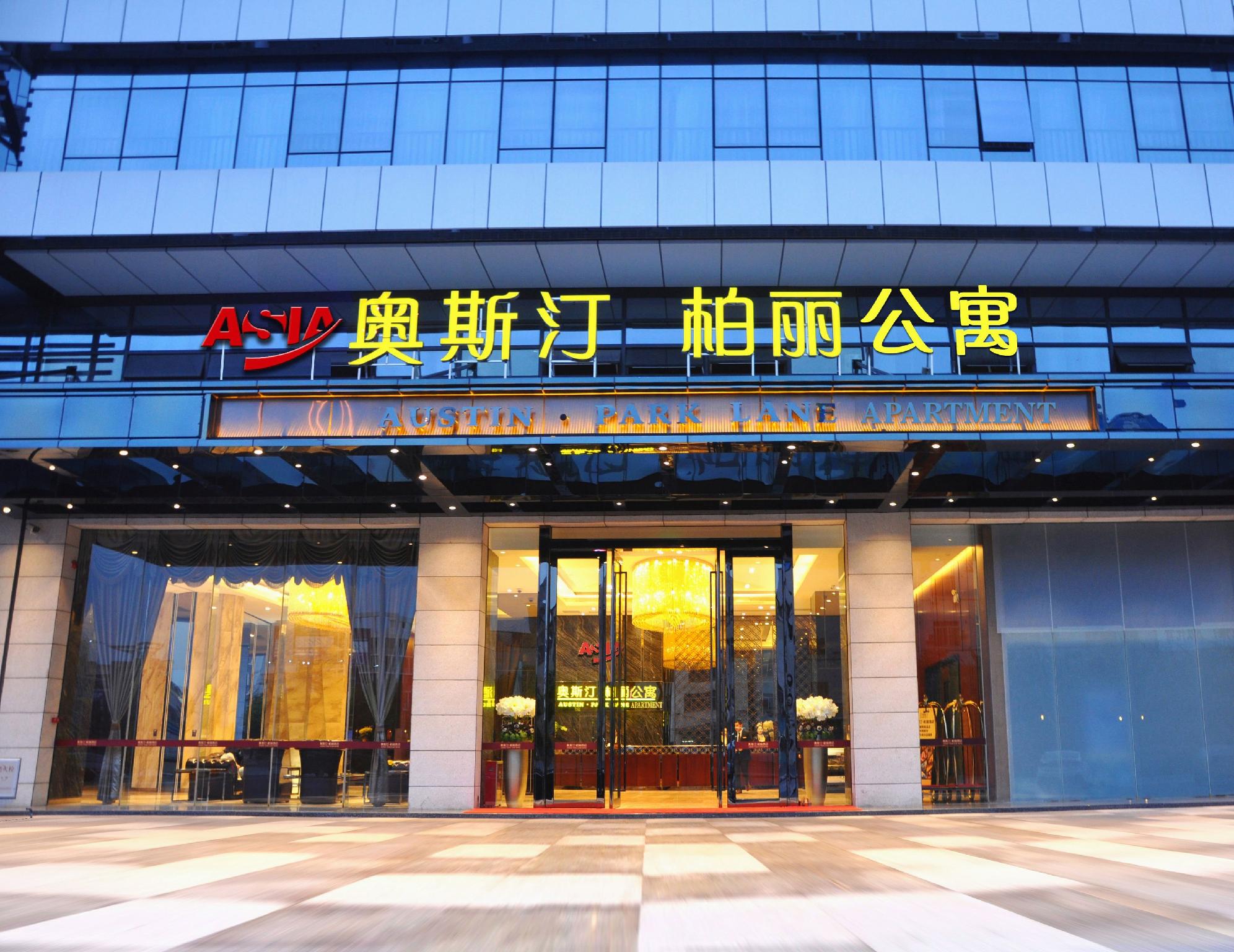 Foshan Shunde Austin Baili Apartment 3/64