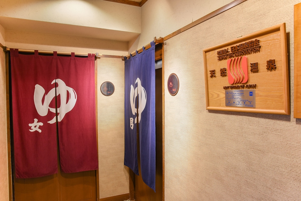 Arima onsen Koki 8/50