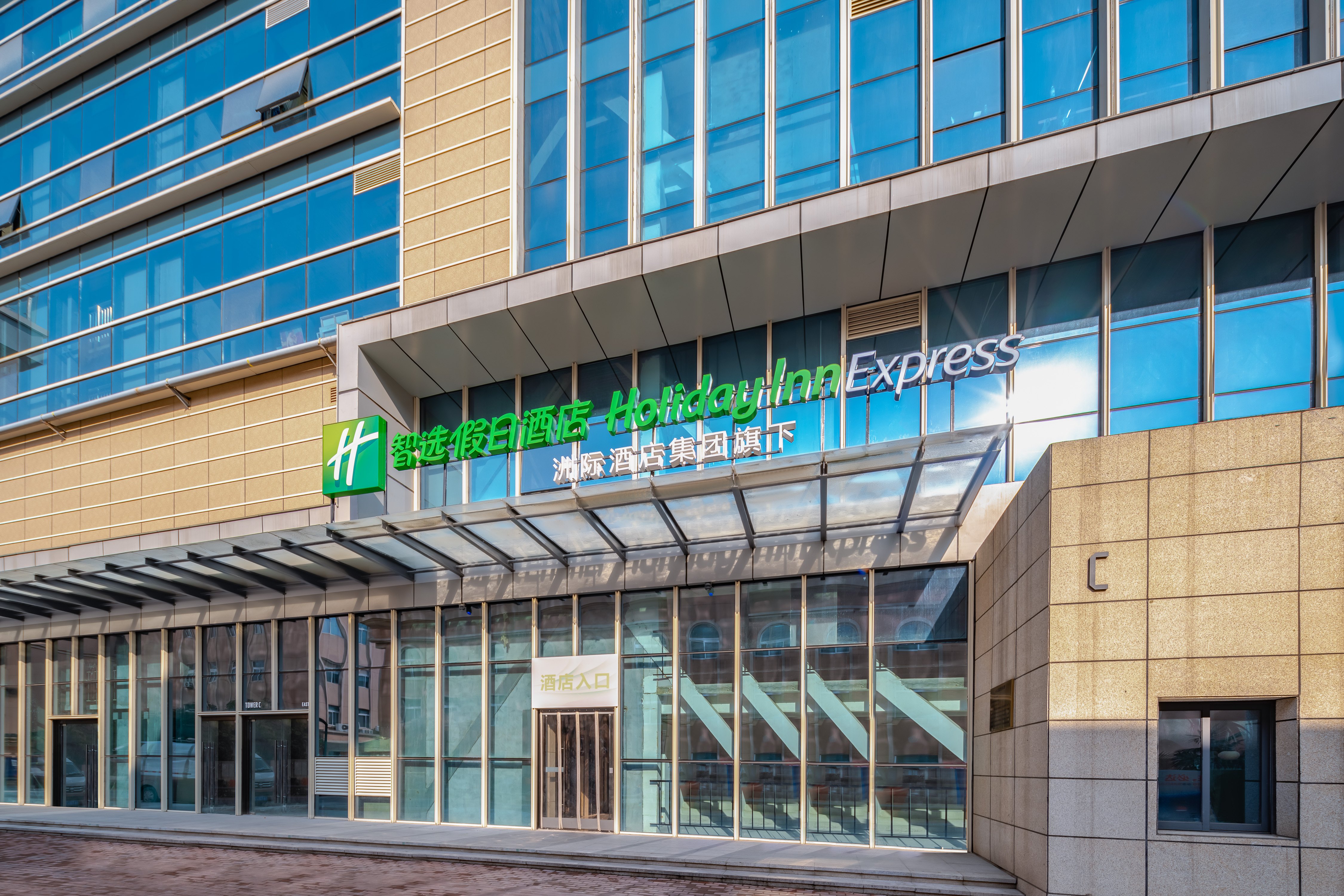 Holiday Inn Express Xi An Tuanjie South Road 3/31