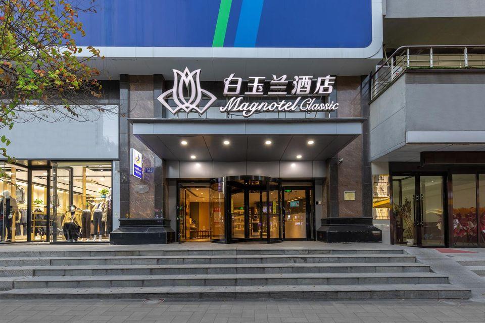 Magnotel (Xining Dashizi Mojia Street) 5/31