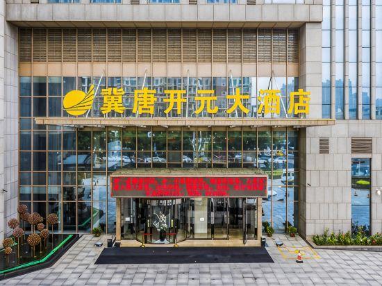 Jitang New Century Hotel 5/34