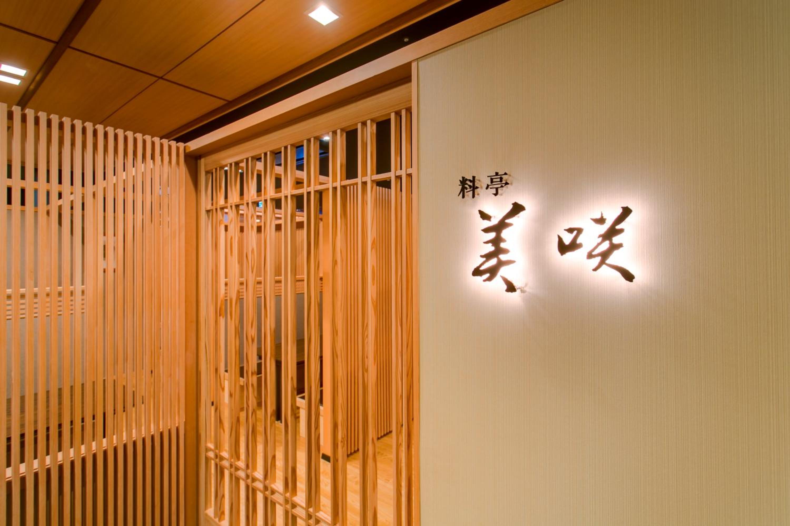 HOTEL AMBIA SHOFUKAKU 13/28