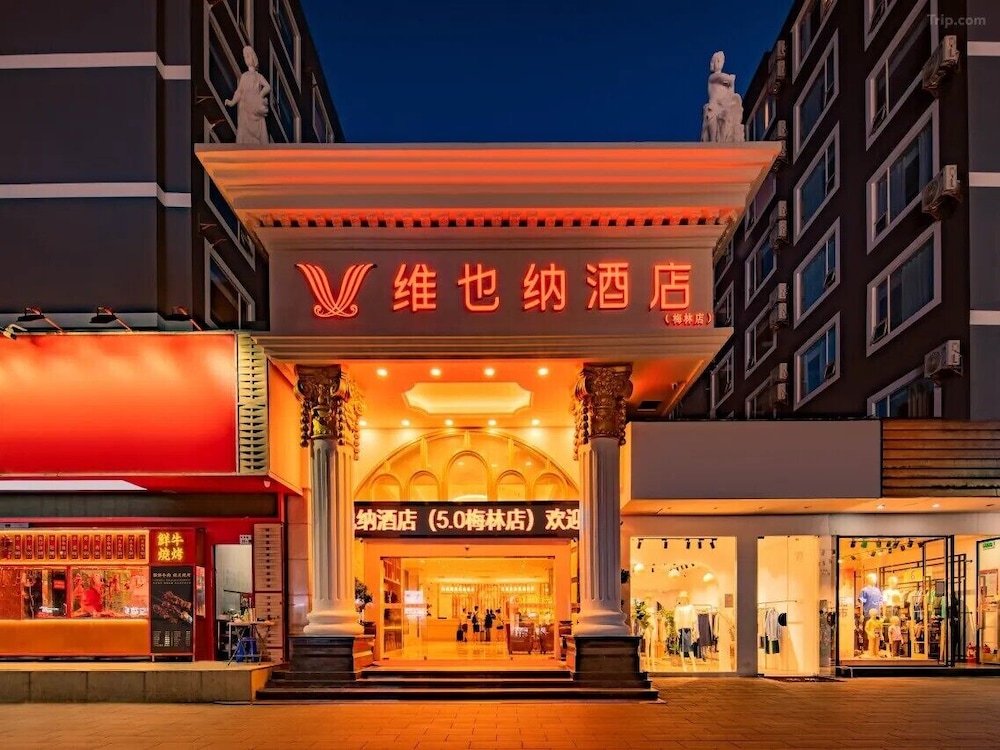 Vienna Hotel (Shenzhen Meilin) 2/36