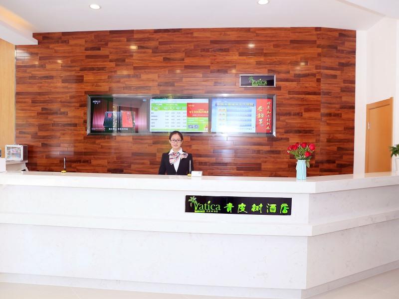 Lobby at Vatica Hefei Binhu District Guangxi Road Exhibition Center Hotel, HEFEI