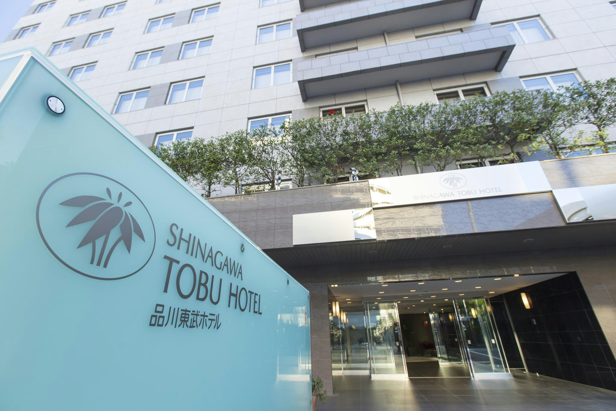 Shinagawa Tobu Hotel 2/43