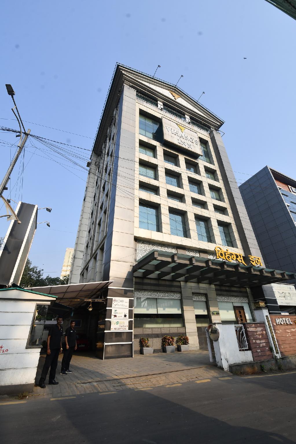 Hotel Vihang's Inn 4/22