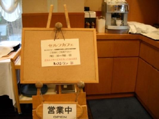 Hotel Kunimi Gotenmba 5/75