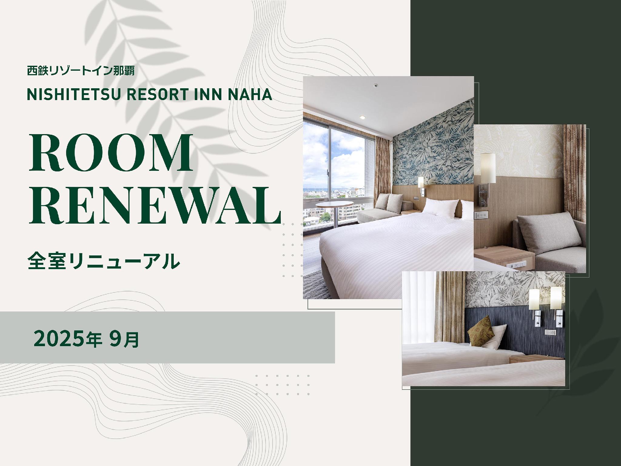 Comfort Single for 2 People Smoking