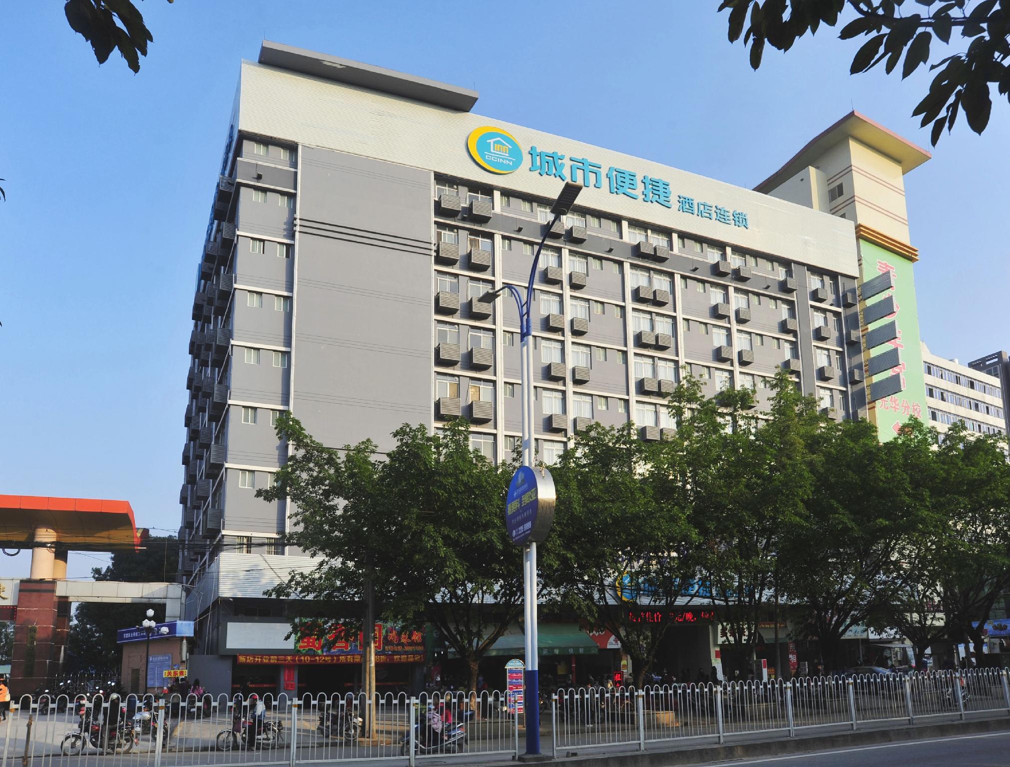 City Comfort Inn (Maoming Xuefu) 6/47