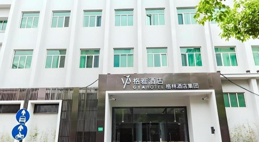 GYA 上海 江浦ホテル 写真1