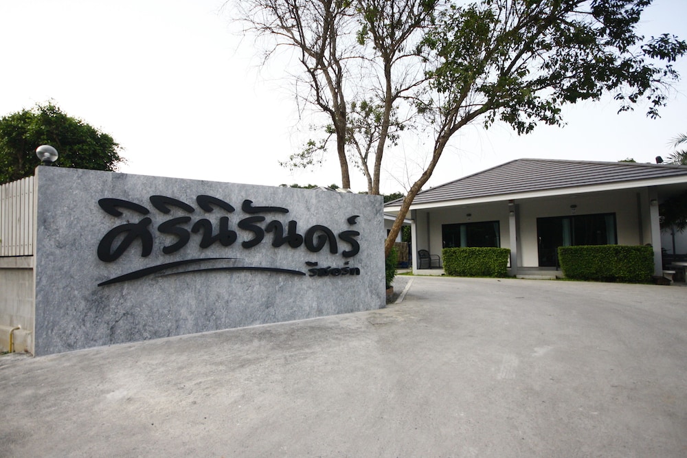 Siriniran Resort 26/45
